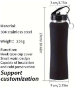 Θερμός αθλητικό 750ml