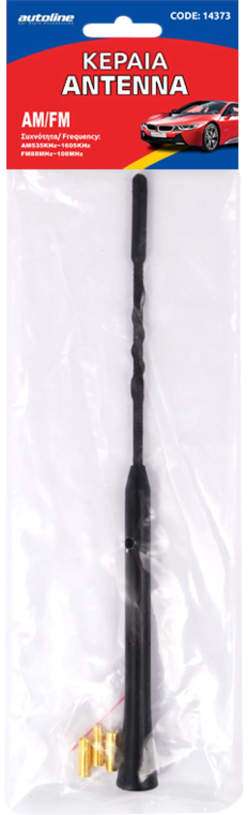ΚΕΡΑΙΑ ΑΝΤΑΛΛΑΚΤΙΚΗ 24cm