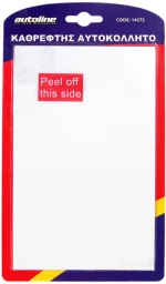 ΚΑΘΡΕΦΤΗΣ ΑΥΤΟΚΟΛΛΗΤΟ 12.5x20cm