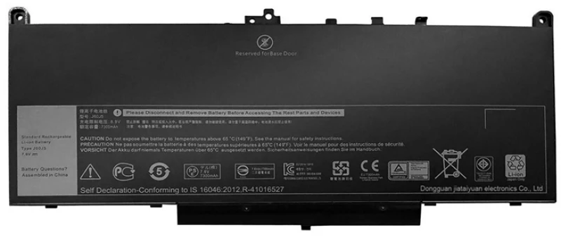 POWERTECH συμβατή μπαταρία για Dell E7270/E7470