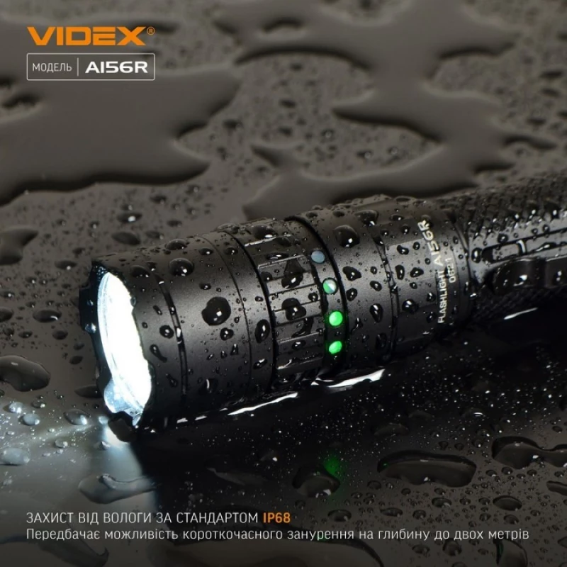 Videx A156R Επαναφορτιζόμενος Φακός Χειρός 1700LM IP68