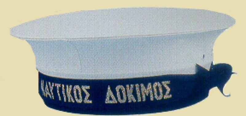 Καπέλο Ναυτικού
