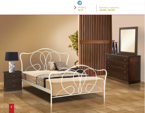 No55 Κρεβάτι Μεταλλικό 150x200cm