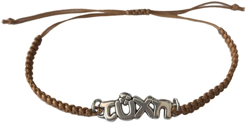 Χειροποίητο Βραχιόλι Μακραμέ καφέ με μοτίφ τύχη, 6767-068K | Fashion4u