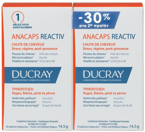 DUCRAY promo anacaps reactiv 2 x 30caps (-30% στο 2ο προϊόν)