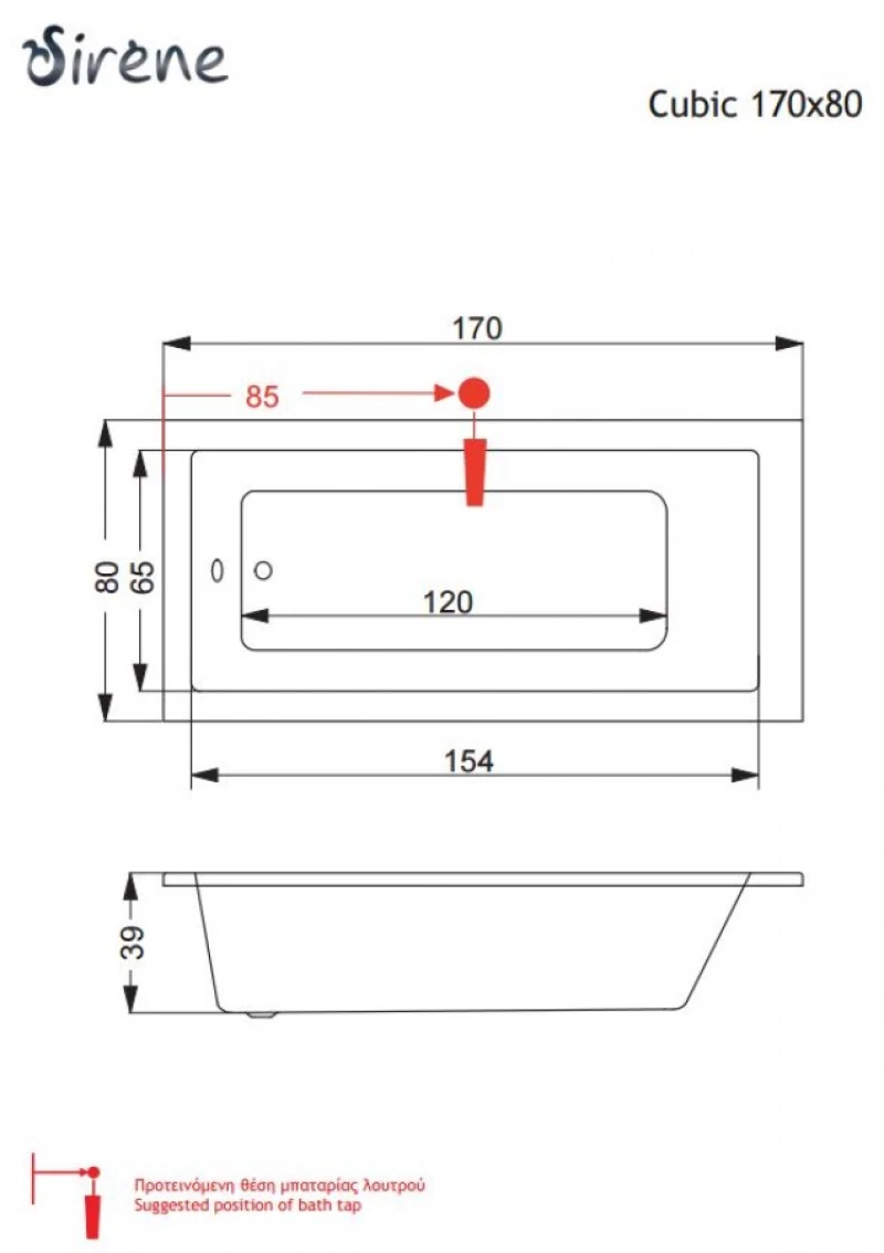 Μπανιέρα Sirene Cubic 170x80 ένθετη