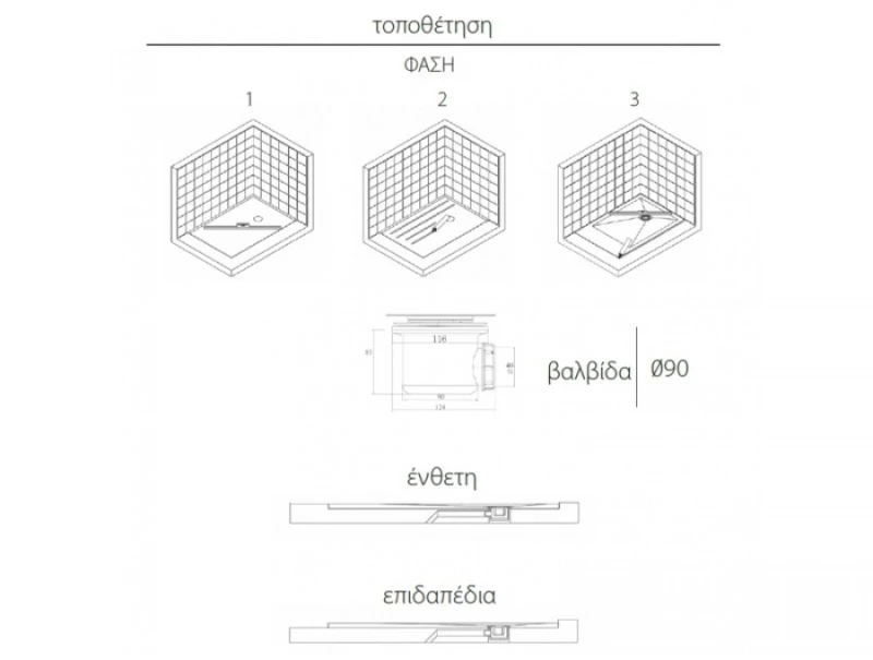 Ντουζιέρα Ορθογώνια Karag Pietra 100X120 Ardesia