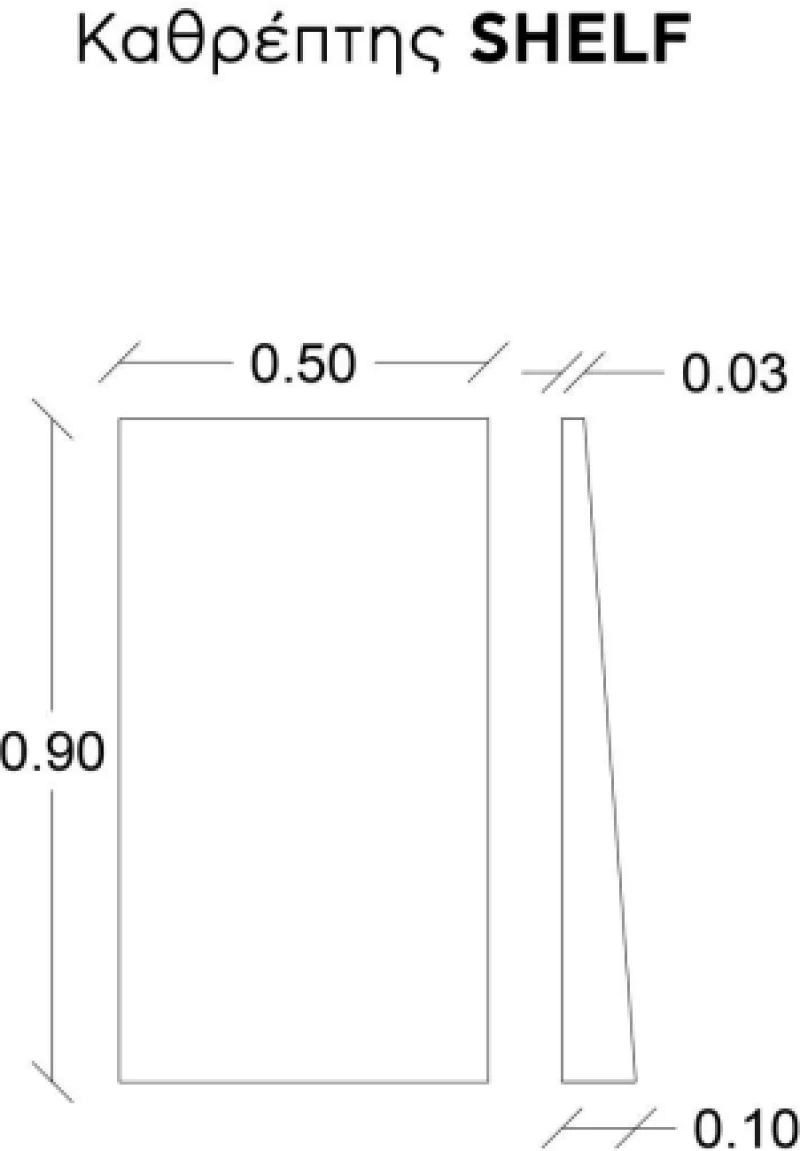 Κρεμαστός Καθρέπτης Shelf 50x90 εκ. Ορθογώνιος με Led Copper (Rame Χαλκού)