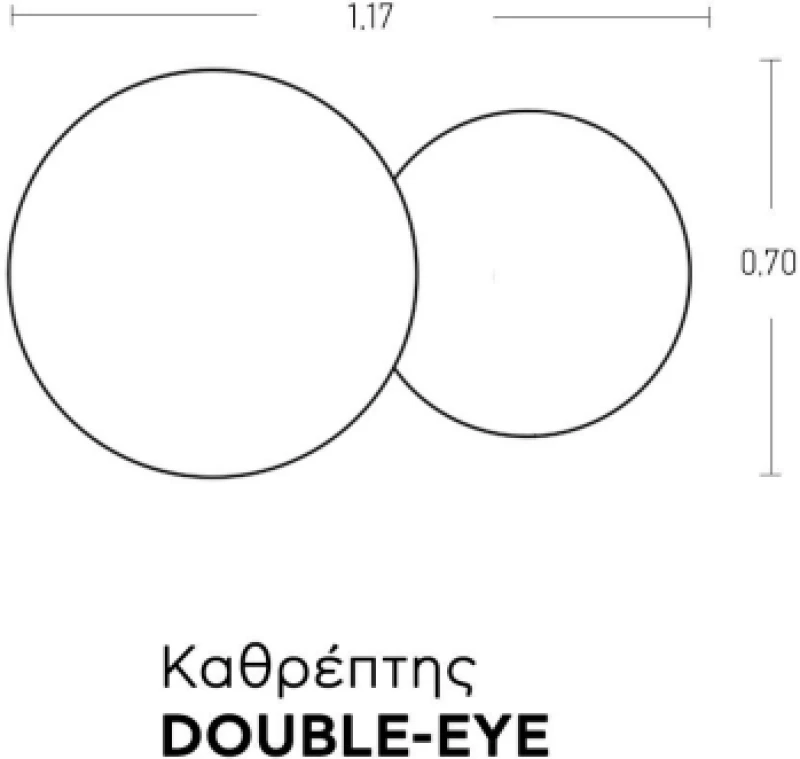 Κρεμαστός Καθρέπτης Double Eye 117X70 εκ. με Led Bronze (Μπρονζέ)
