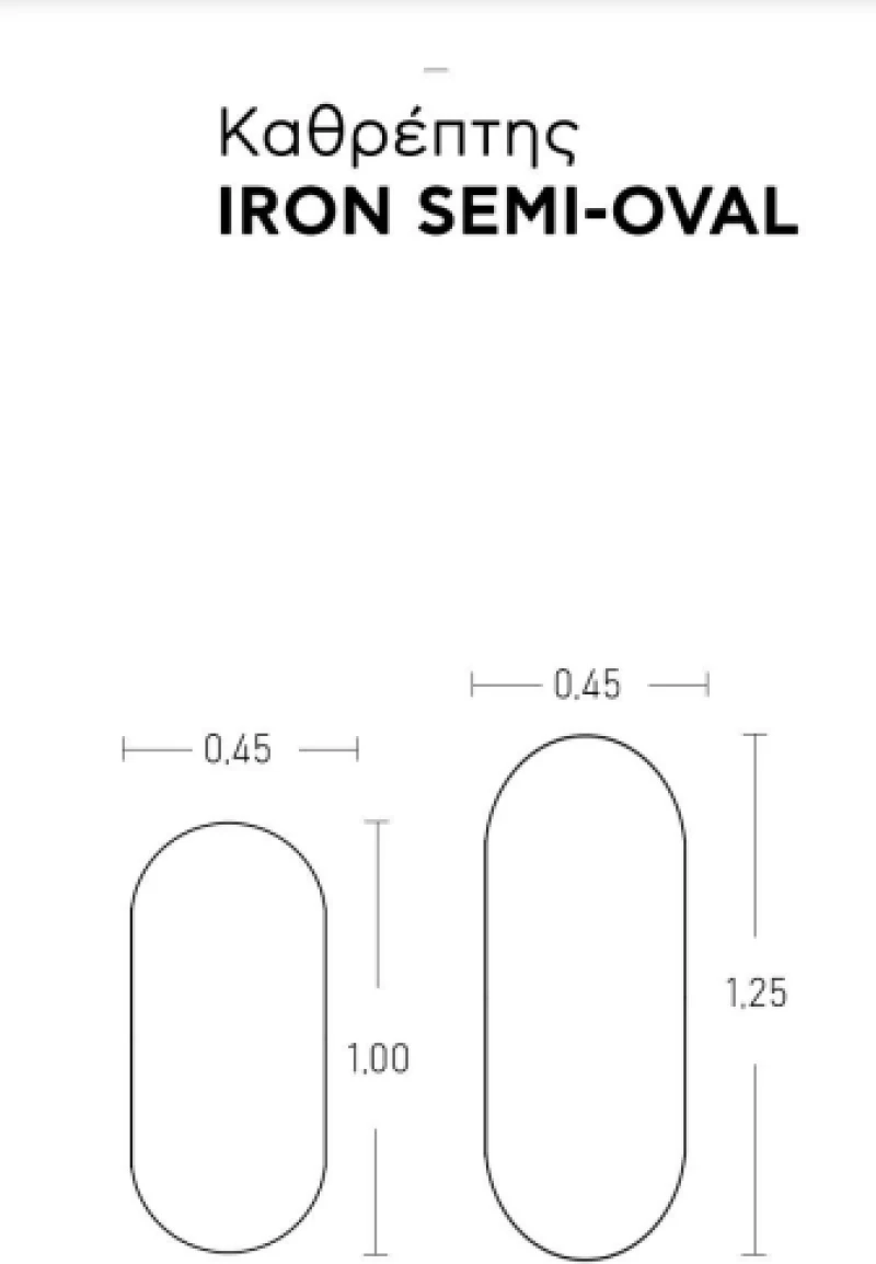 Κρεμαστός Καθρέπτης Iron Semi-Oval 45x100 εκ. με Led Gold Mat (Χρυσό Ματ)