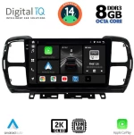 DIGITAL IQ BXF 8088_CPAA (9inc) MULTIMEDIA TABLET for CITROEN C5 AIRCROSS mod. 2017-2021