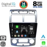 DIGITAL IQ BXF 8324_CPAA (CLIMA) (9inc) MULTIMEDIA TABLET for KIA SPORTAGE mod. 2004-2010