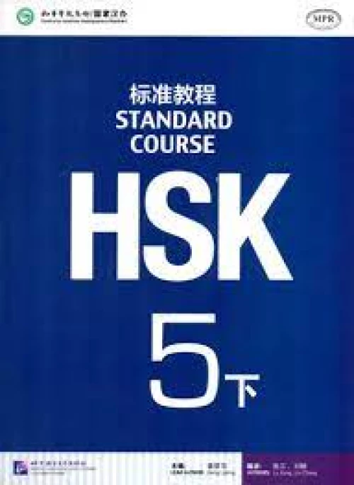 Hsk Standard Course 5b sb