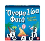 As Επιτραπέζιο: Όνομα ζώα Φυτά - Board Edition (Greek Language) (1040-21168)