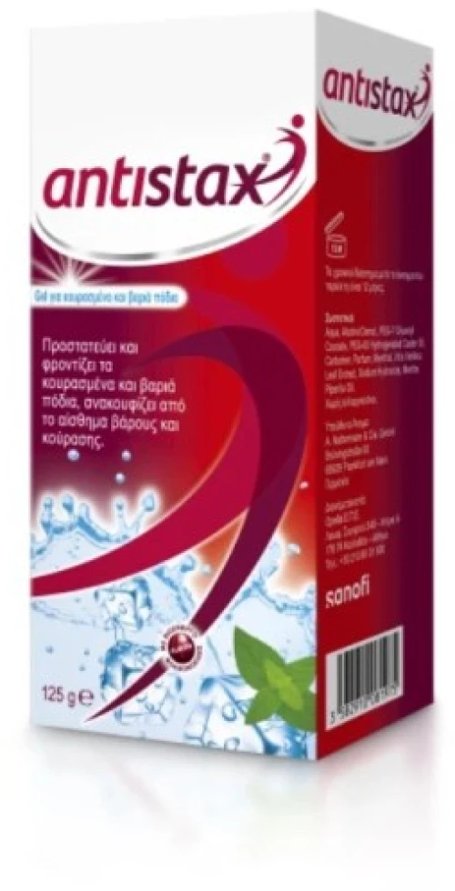 Antistax Cooling Leg Gel 125g