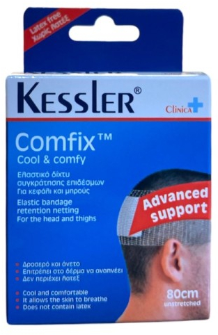 Kessler Comfix Ελαστικό Δίχτυ Συγκράτησης Επιδέσμων Κεφάλι & Μηρούς 100cm