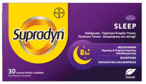 Supradyn Sleep X 30 Δισκία Διπλής Στιβάδας