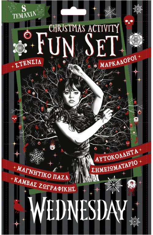 Christmas Activity Fun Set - Wednesday