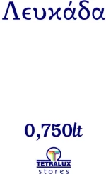 Χρώμα Κιμωλίας Chalk Paint Λευκάδα - Λευκό 750ml - Mondobello