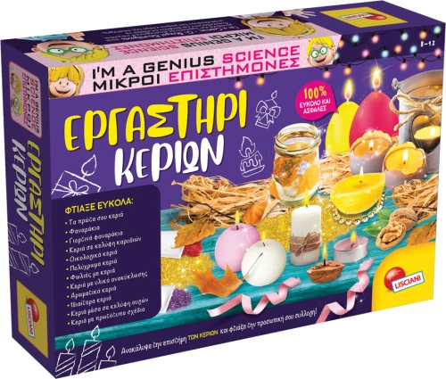 ΕΡΓΑΣΤΗΡΙ ΚΕΡΙΩΝ- 07.68647