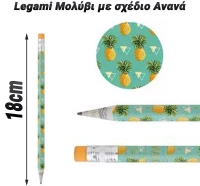Legami Μολύβι με σχέδιο Ανανά