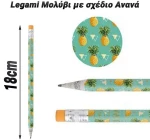 Legami Μολύβι με σχέδιο Ανανά