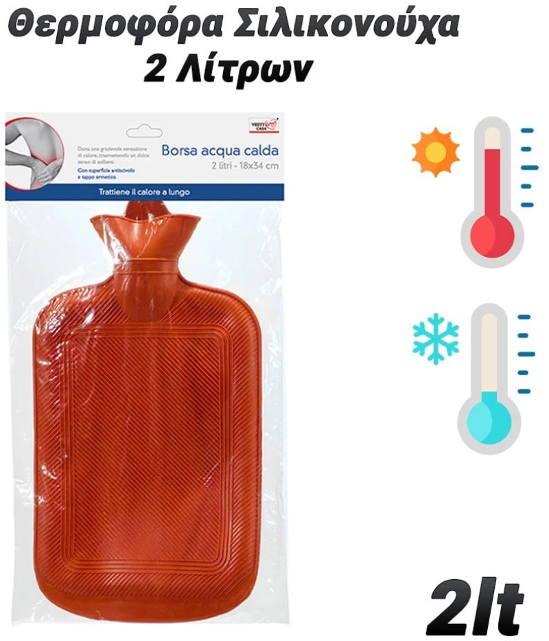 Θερμοφόρα Σιλικονούχα 2 Λίτρων (Κόκκινο)