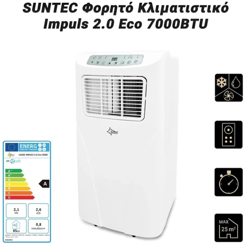 SUNTEC Φορητό Κλιματιστικό Impuls 2.0 Eco 7000BTU
