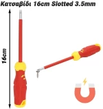 Κατσαβίδι Ηλεκτρολόγου 16cm Slotted 3.5mm