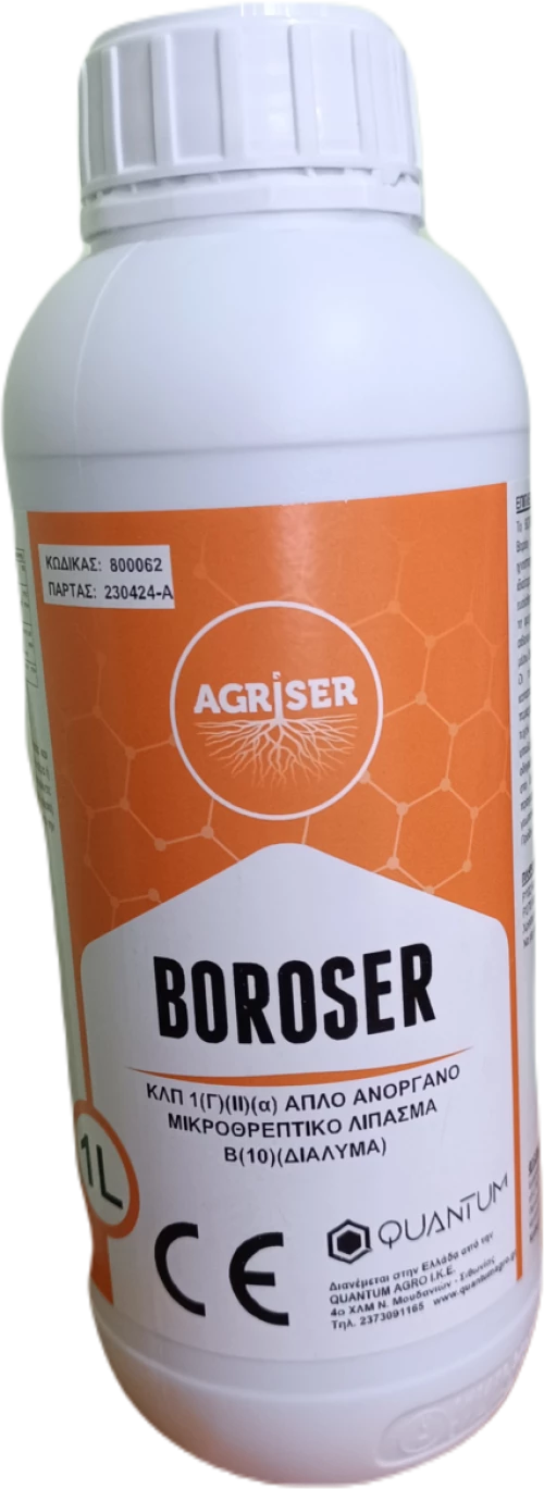 BOROSER Λίπασμα Βορείου 1lt