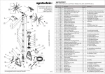 Κιτ Μπαταρίας Agrotechnic