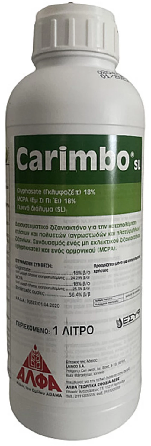 Carimbo SL 1L - Διασυστηματικό ζιζανιοκτόνο
