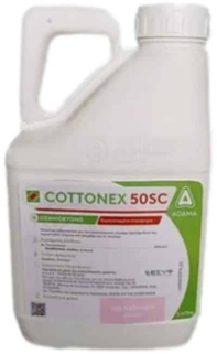Cottonex 50 SC 4L - Εκλεκτικό ζιζανιοκτόνο