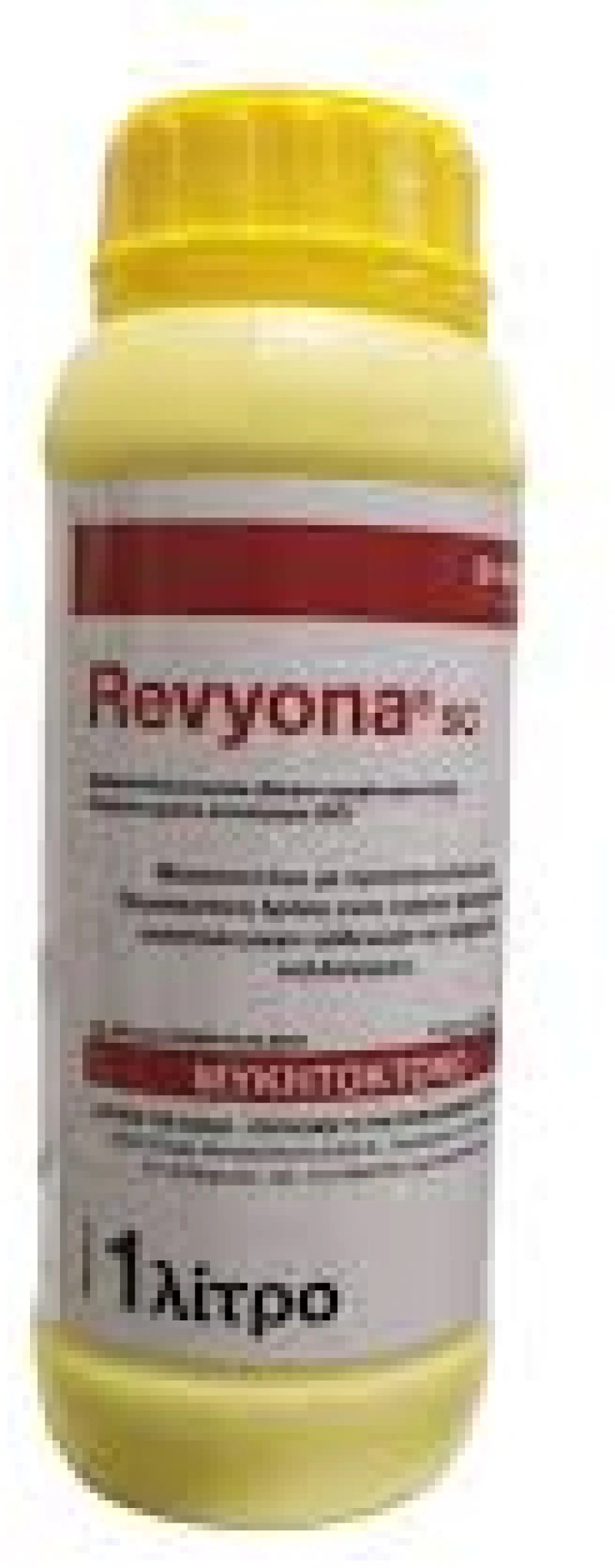 Revyona SC 5L - Μυκητοκτόνο με προστατευτική και θεραπευτική δράση