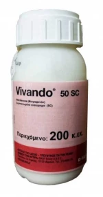 Vivando 50 SC 100mL - Μυκητοκτόνο για την καταπολέμηση του ωιδίου