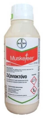 Musketeer 210 OD 1L - Ζιζανιοκτόνο για την ελιά