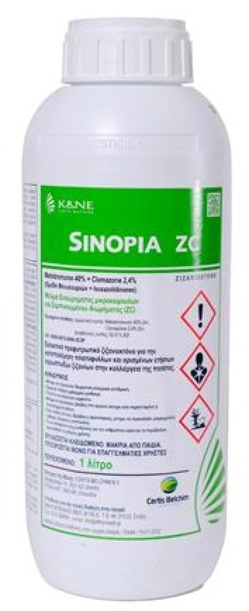 Sinopia ZC 1L - Εκλεκτικό προφυτρωτικό ζιζανιοκτόνο