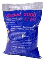 Kocide 2000 35 WG 3Kg - Μυκητοκτόνο-βακτηριοκτόνο επαφής
