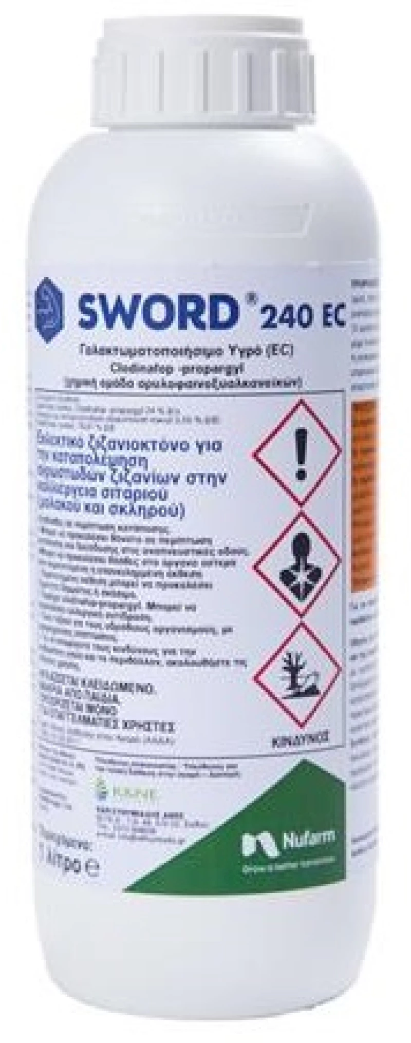 Sword 240 EC 500mL - Εκλεκτικό μεταφυτρωτικό ζιζανιοκτόνο