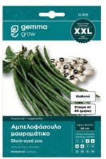 Φασόλι 853 αμπελοφάσουλο νάνο 10τεμ