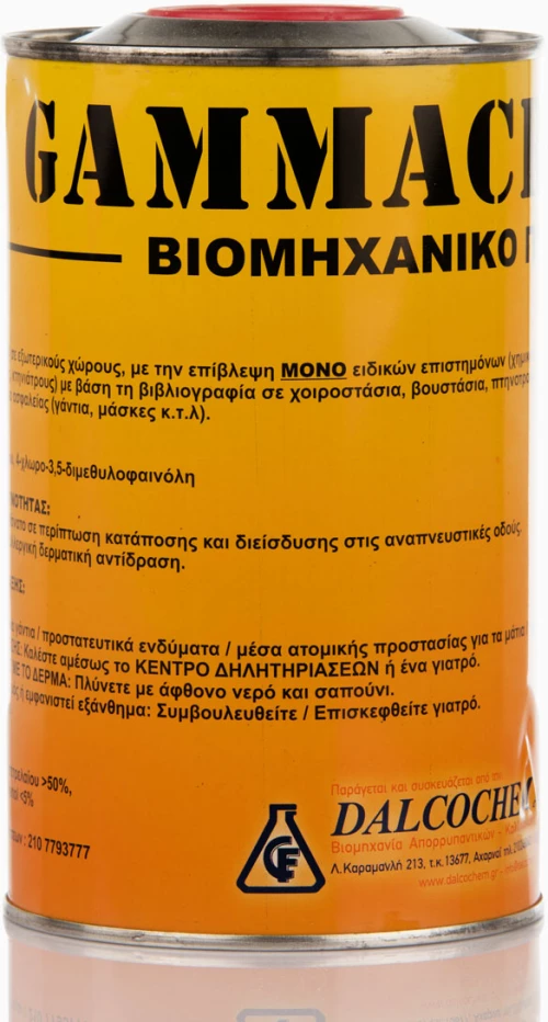 Gammacreoil 1L - Καθαριστικό