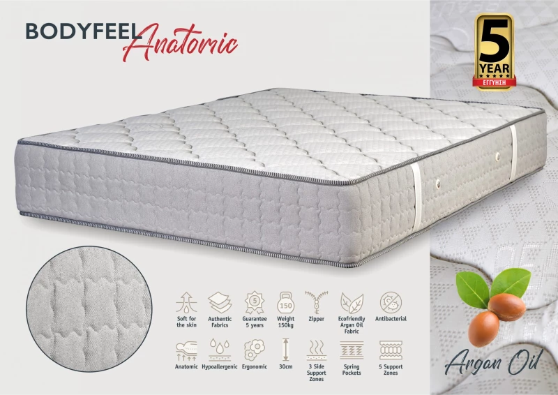 KPS ΣΤΡΩΜΑ BODYFEEL ANATOMIC 170X190X30ΕΚ  ARGANOIL KPS-08.02.35-1