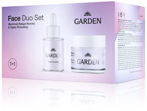 Garden | Promo Face Duo Set  Nourishing Night Cream 50ml & Retinol Serum 30ml | 1σετ