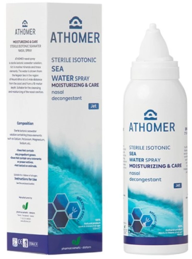 Athomer | Ρινικό αποσυμφορητικό Spray Ισότονο Βρέφη Παιδιά και Ενήλικες  | 100ml