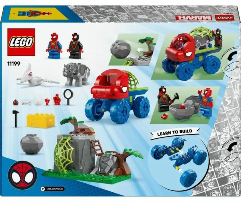 Παιχνίδι Kατασκευή Lego