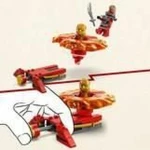 Παιχνίδι Kατασκευή Lego