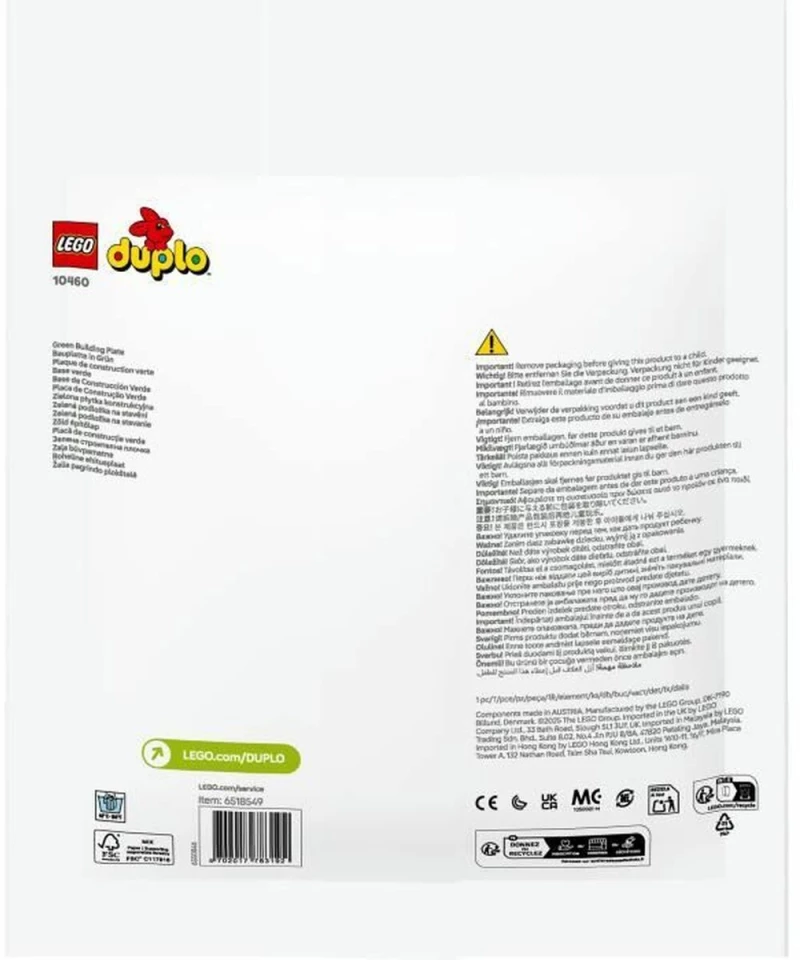 Παιχνίδι Kατασκευή Lego