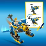 Παιχνίδι Kατασκευή Lego