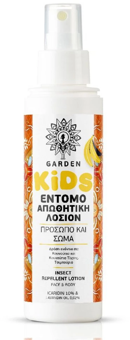 Garden | Εντομοαπωθητική Λοσιόν σε Spray Κατάλληλη για Παιδιά Banana| 100ml