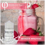 Philotimo Μιλκσέικ Φράουλας 30/75ml